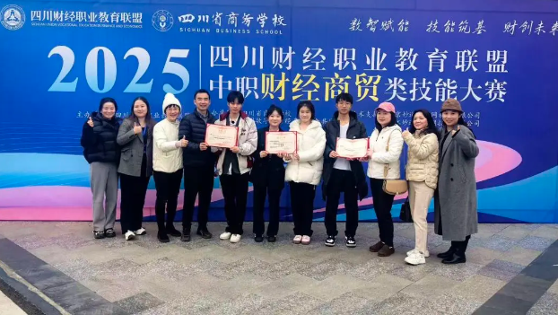 捷报频传！省级赛场再添荣光！