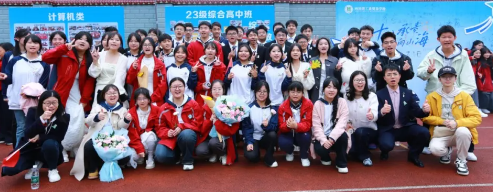 23 级（高三）成人礼—以青春之名，赴成人之约