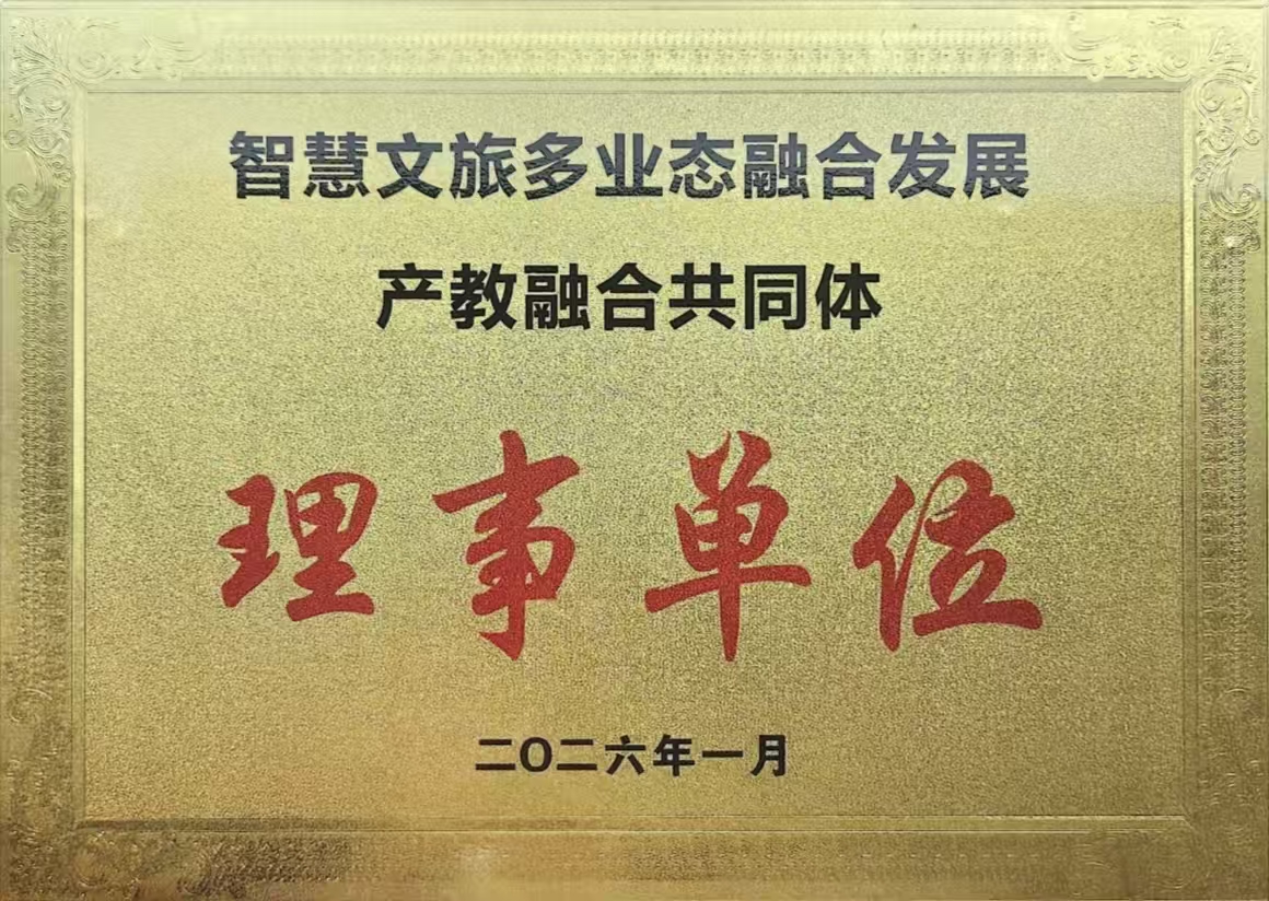 微信图片_20260312181413_598_2